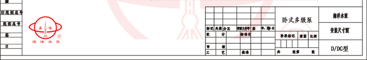 D/DG型卧式锅炉给水多级泵安装尺寸