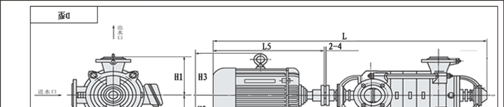 D型卧式清水单吸离心多级泵安装尺寸